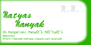 matyas manyak business card